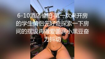  大长腿美少妇性感包臀裙高跟鞋居家夫妻啪啪，张开双腿露粉穴舔逼，上位骑乘猛操美臀