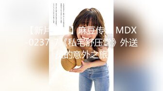 《最新?精品?福利》?青春无敌?抖音风网红嫩妹人气小仙女【苏小柠】订制私拍M腿销魂坐蜡魔性BGM弹力摇