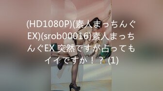 果冻传媒 GDCM-046《我和极品女友的夏日之旅》第二季 高瑶梨香