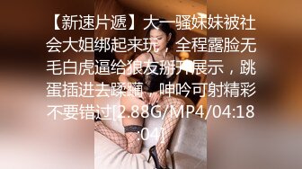 ED Mosaic 21岁天然美乳学霸“克洛伊”交新男友后没能满足性欲偷偷找两个男生