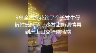 【极品❤️母子通奸】妈妈的丰乳肥臀✨ 姨妈刚过后爸要来操妈了 被我截胡 灌肠放入水晶肛塞 肏穴输出泛白浆 淫靡内射精液