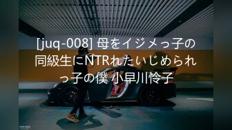 【新速片遞】熟女妈妈 快进来 我要打你啦 关掉 真正的素颜良家 很害羞就是不让拍 