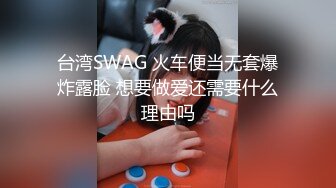 巨根健身教练出租屋被勾引发骚