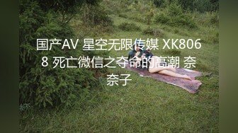 【新片速遞】  厕拍大神给KTV送酒尾随个高跟小姐进女厕偷拍❤️她尿尿意外看到她被屌丝男抠逼按在墙上后入