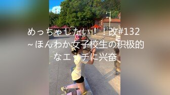 【乱伦❤️通奸大神】内心中的黑暗之神✿ 支教妹妹千里送B 湿嫩小穴干出白浆 哥~能不能快点射~我受不了啦~