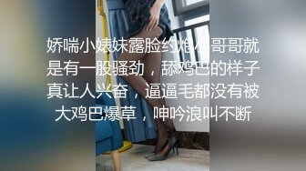 长相清纯JK装短裙妹子精彩大战 洗完澡穿上格子内衣肥逼抹上润滑油