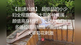 《监控破解》小伙带着漂亮女友酒店开房各种姿势啪啪啪