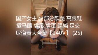 《重磅隐私曝光》渣男分手后报复流出~湖南某学院极品美臀反差女【胡X玲】与校男友同居不雅露脸自拍~蜂腰大屁股真的好顶 (1)