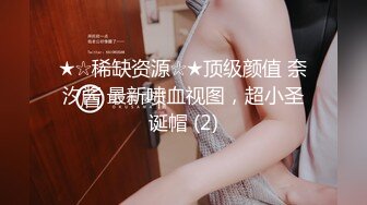 「巨乳特務」情慾難敵！語昕用肉體換取機密