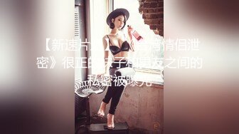 贵在真实！私密模特群高价约拍30多位美女小姐姐试镜，名义上是上镜考核实则暗中偸拍她们换衣和洗澡 (1)