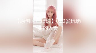 -窈窕身材美少女 ▌Cola酱▌除魔修女的堕落仪式 淫棍抽射蜜穴 高潮内射