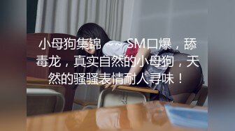 黑丝巨乳美女 硬了快操我 两天不操受不了 啊啊老公用力 身材超丰满 白虎一线天肥美 被精瘦大鸡吧小哥哥无套输出