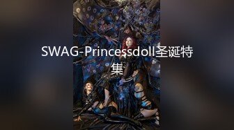 SWAG 淫荡傻甜兔宝宝（第一集）完整露脸淫荡母狗趴着 Cutiepussy