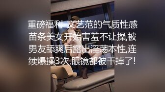 ✨邻家清纯小妹✨骚骚眼镜娘小妹妹超级反差，黑丝JK全身攻速装 被哥哥按在洗衣机上爆操