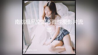 无套内射38岁熟女大姨子的无毛肥逼，开档丝袜，极其风骚