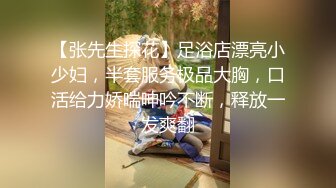 办公楼绝品女神主播1❤️淡淡的笑意和橙黄内上方稀疏阴毛让人亢奋