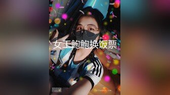 【大叔酒店来探花】约个上门兼职大奶妹，漂亮胸大鲍鱼肥，担心射的快提前打飞机，口活卖力连干几炮