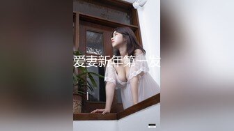 新人 陈小花 性感捆绑主题 曼妙苗条身姿明艳动人 娇美身段性感十足