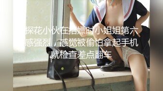 ?萝莉猎手? 超推荐91大神专攻貌美萝莉少女▌唐伯虎 ▌教导极品超美白虎学妹