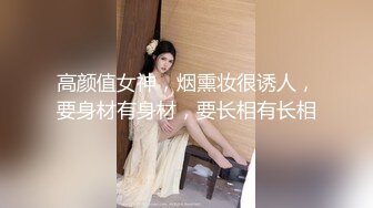  渣女来袭，都市丽人到农村勾搭，大叔艳遇当头，户外做爱揉搓极品大胸，劲爆刺激