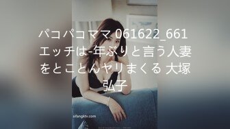 パコパコママ 061622_661 エッチは-年ぶりと言う人妻をとことんヤリまくる 大塚弘子