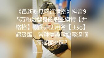 焦点jdsy-078女优用身体满足导演的欲望