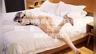 自录无水印【宝贝小姨】兔女郎黑丝插道具喷水11月15-12月29【30V】 (20)