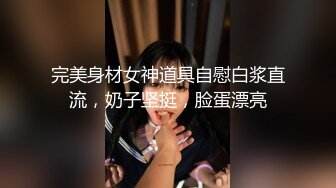 高档写字楼女厕全景偷拍多位美女职员的各种美鲍鱼