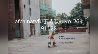 afchinatvBJ于诗淑yuyo_20191128