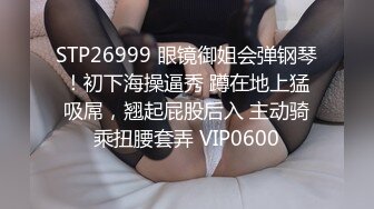 STP26643 极品美乳风骚小少妇【为人湿表】出轨寻刺激户外商场露出 勾搭眼镜屌丝回酒店无套啪啪内射 VIP0600