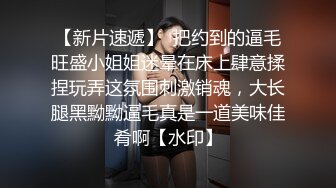 最新11月收费精品，超人气虐调女神，顶级18岁嫩母狗【咪妮MINI】无水印原版作品，胯下的淫骚异域骚婊子