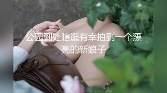 ❤️极品反差❤️漂亮女模特喜欢被人走后门 开包粉嫩小菊花冲击力十足 白浆四溢！清纯靓丽的外表颜值党福利！