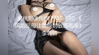 STP29697 ?果冻传媒? YCM052  试婚大作战 - 上▌斑比 ▌女神性感挺尖乳粒 超级湿嫩白虎一线天 无套龟头顶宫内射浇筑 VIP0600