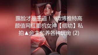 蜜桃傳媒PMS004變態醫師EP3美女病患的淪陷