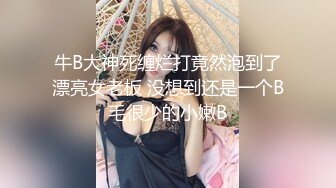 极品欲女【南方联合国际体模】和粉丝无套骑乘啪啪，没玩爽去KTV午夜狂嗨，玩脱衣露出，啤酒瓶插穴.