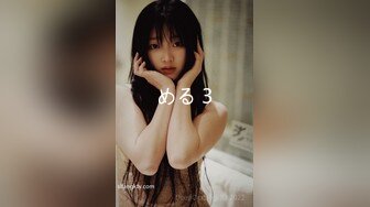 OnlyFans 亚籍女优【Ayakofuji】大奶风骚熟女订阅福利视频4