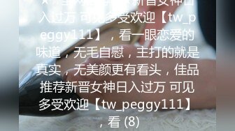 TMG065 咪妮 女房仲约炮友到工作场地做爱 天美传媒