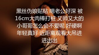 摄影大咖奥特曼私房模特，01年身高170极品身材无毛小姐姐