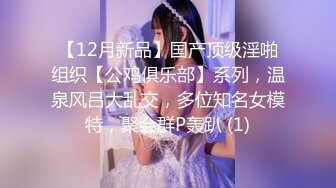 极品女神甜美性感又迷人，沙发上阿自慰，吸吮假屌一脸骚