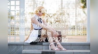 【新片速遞】  第一视角拍摄带个指套特写轻熟女美少妇，手指抠逼，小蝴蝶逼 模特身材热舞 揉搓阴蒂