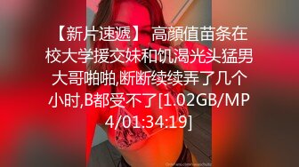 【极品福利】花椒女神爆乳美女『罗斯雯』土豪高价一对一私拍流出 爆乳丰臀喷血诱惑 土豪忍不住撸起来