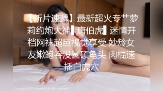 刚高考完的JK女高学妹被金主爸爸带到酒店戴上项圈狗链调教， 一线天嫩穴被无套内射