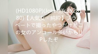 白虎美穴甜美女大学生『Yui Peachpie』✿掀起JK短裙大屌撑满润滑湿暖蜜穴，一线天白虎嫩穴插出白浆 唯美刺激