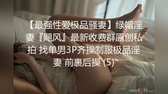 (中文字幕) [MVSD-433] 我最爱的晶爱丽学姐竟然是个变态痴女喜欢一边玩弄我的奶头一边内射做爱