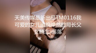 STP25081 约啪上戏巨乳校花 明星同款号称小孙俪 狠狠按在胯下冲刺 看着俏脸如同绿了邓超一波 VIP2209