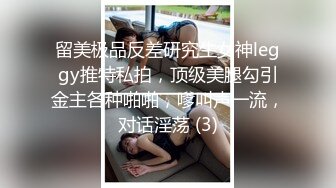 玥儿玥 性感红色情趣服饰搭配性感诱人原色丝袜 妩媚姿态淋漓呈现