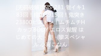 STP26452 【极品收藏??究极重磅】极品爆乳网红女神『麻酥酥』六月新作-玫瑰内衣 黑丝跳弹 淫语操白浆