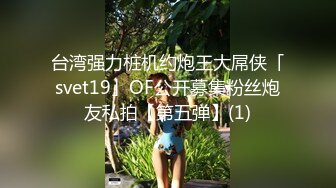 STP28620 稀有露脸 高端ACG业界女神爆机少女▌喵小吉▌三点全露《忍法贴》满满正能量 凸激樱桃鲜嫩白虎裂缝诱人至极 VIP0600