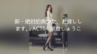  2024-05-30 焦点JDSY-027色诱征服高冷老板娘