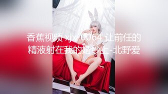 超大巨乳E奶【美七】甜美御姐~特写掰穴~舔弄奶头~骚舌诱惑~疯狂抖奶【91V】 (43)